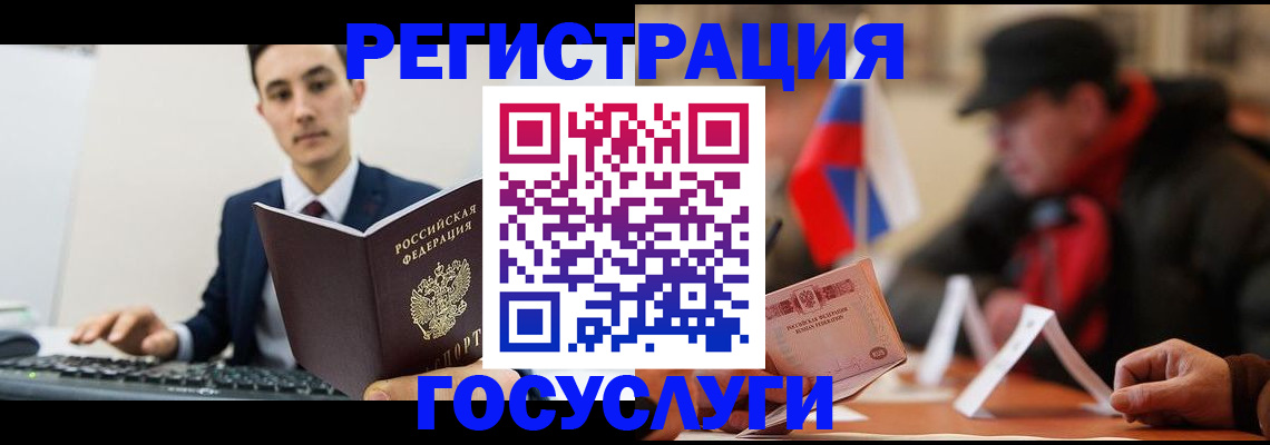 прописка иностранных граждан в Новоуральске