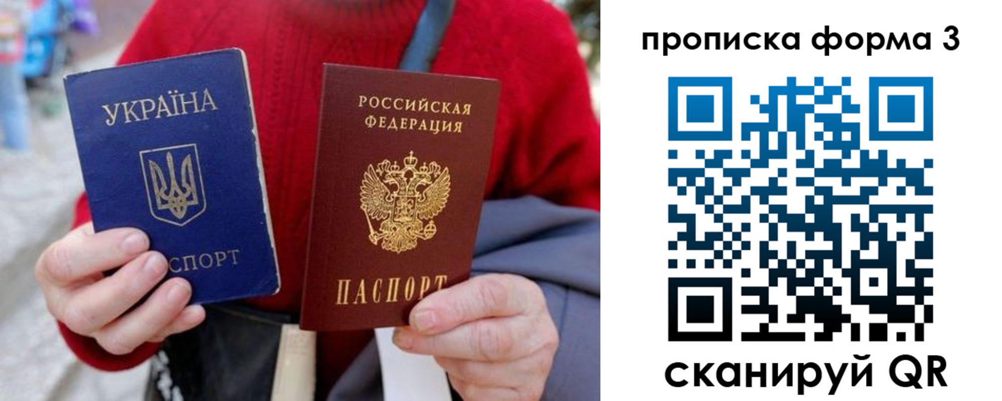 прописка в Новоуральске
