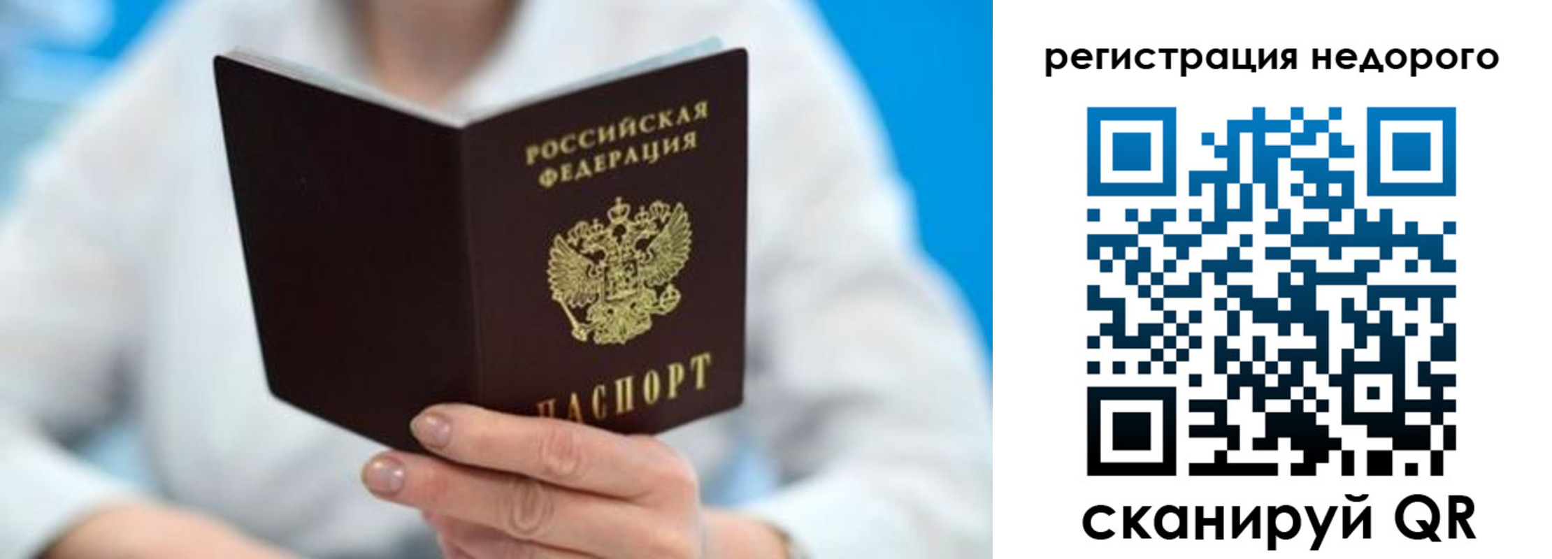 регистрация для школы в Новоуральске