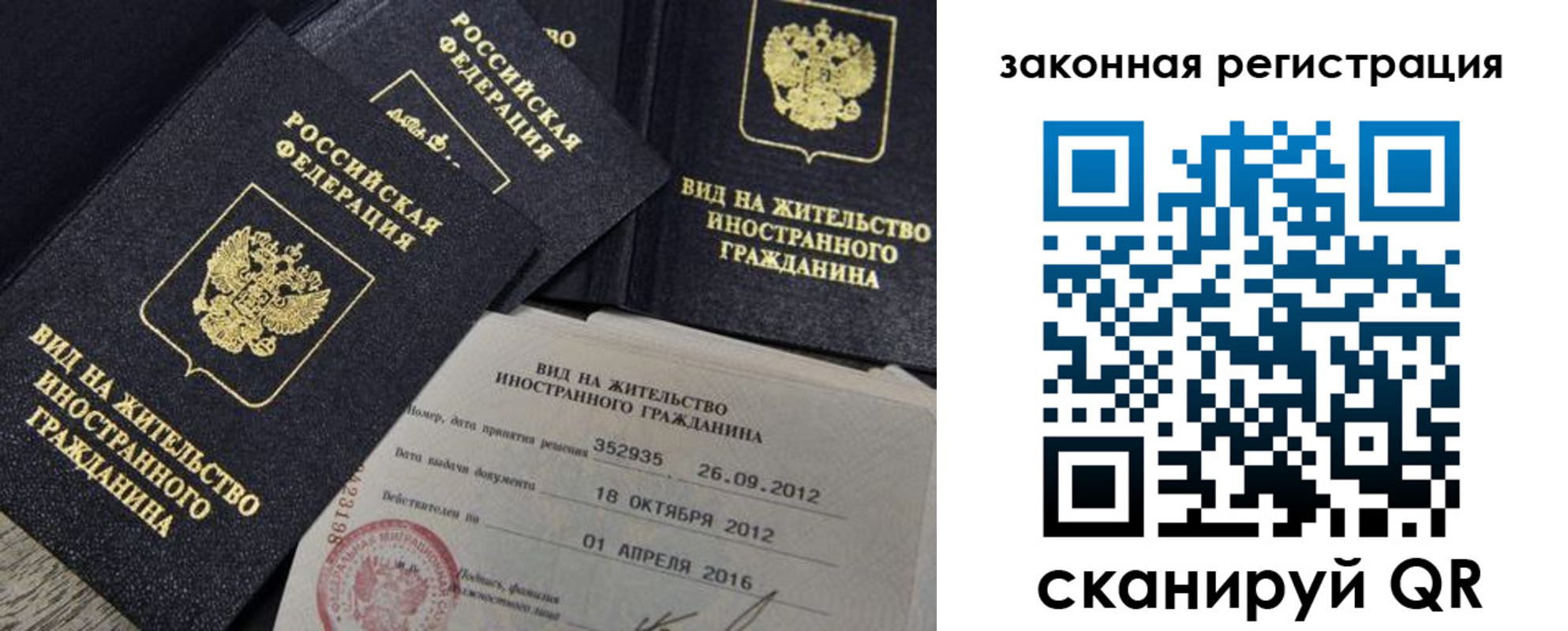 пропишу в квартире в Новоуральске