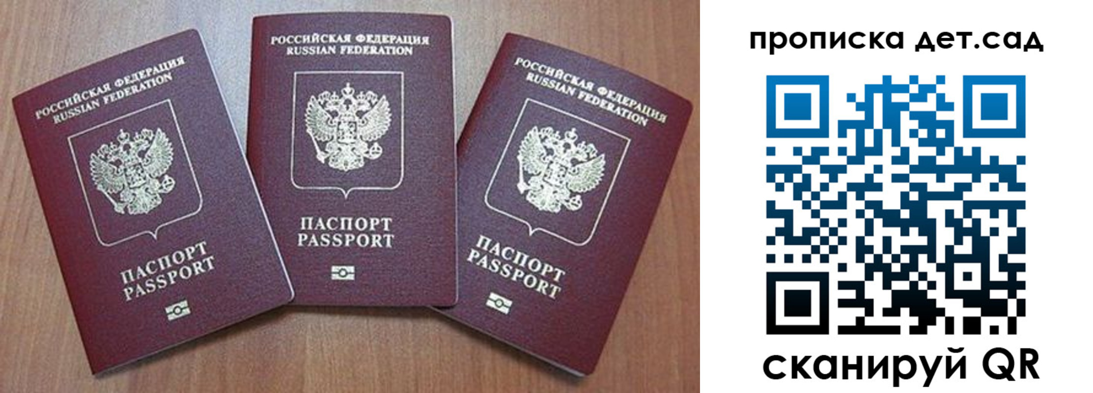 регистрация в Новоуральске