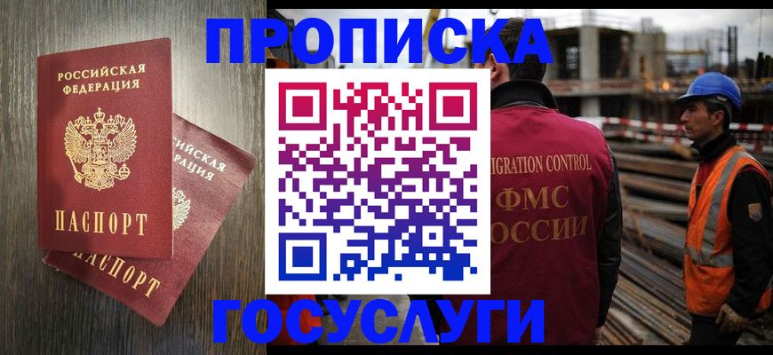 регистрация для дет. сада в Новоуральске