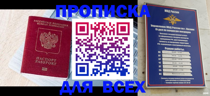 регистрация для школы в Новоуральске